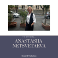Анастасия Нецветаева