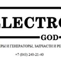 Electro-god, ремонт стартеров и генераторов