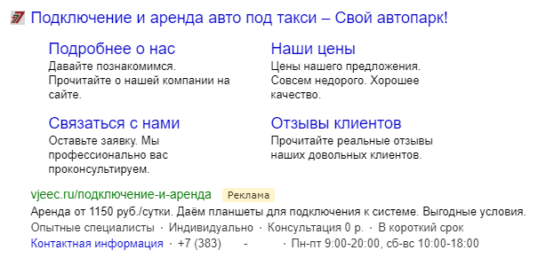 текст, объявление сообщение примеры, объявление, пример, норма.ру