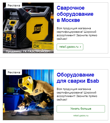 esab, сварочный аппарат esab renegade es 300i, сварочные аппараты эсаб реклама, сварочный аппарат esab. 300i, эсаб три в одном сварка новинка