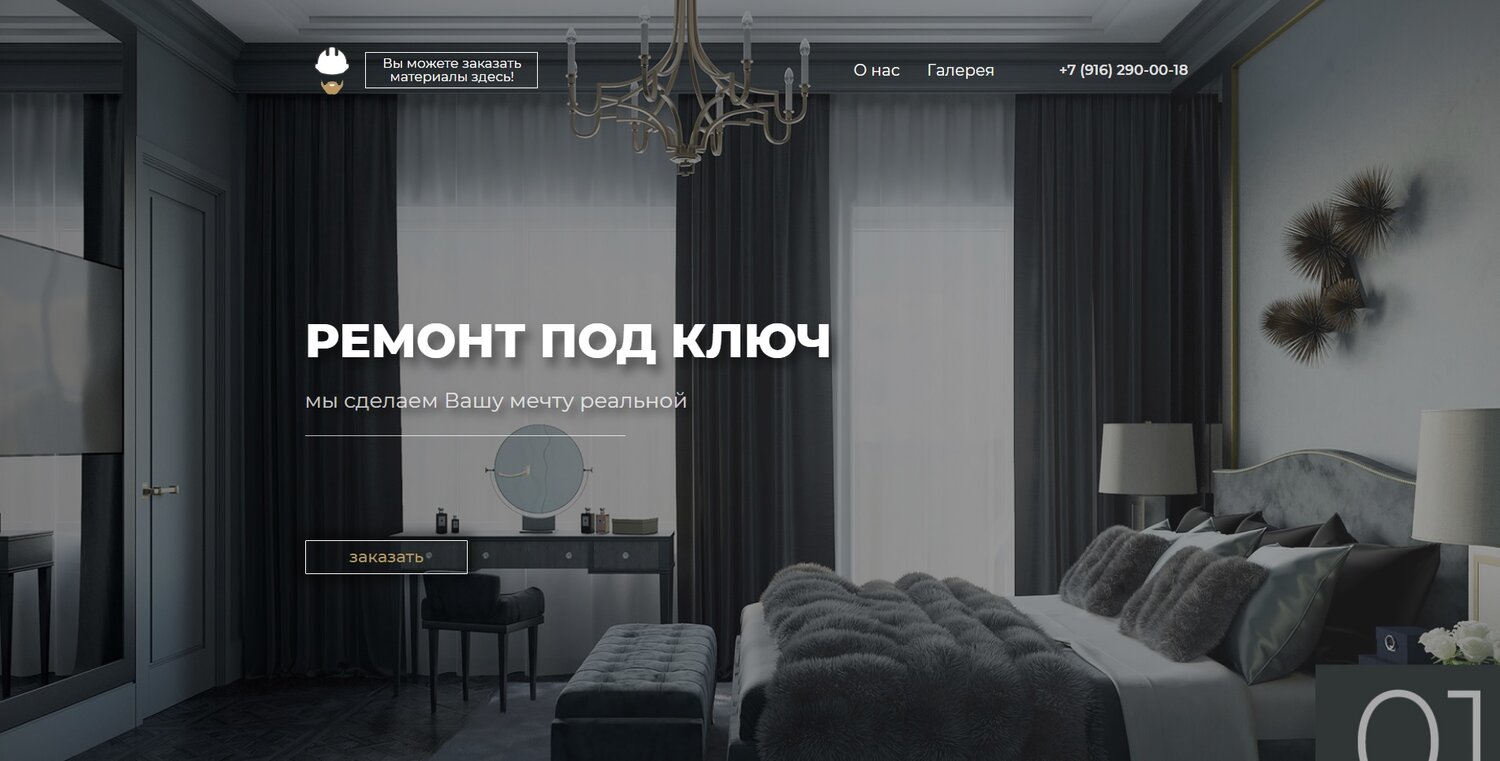 комната, интерьер, дизайн интерьера, квартира, дизайн