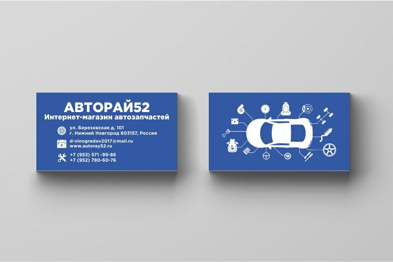 Офсетная печать