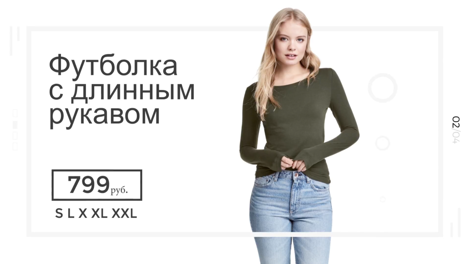 женская футболка, одежда, женская одежда, базовая футболка, джемпер