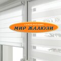 ООО "Мир жалюзи 30"