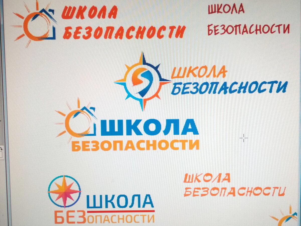 Дизайн логотипа