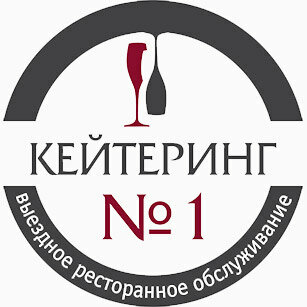 Кейтеринг №1