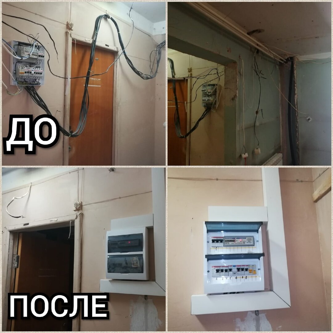 расстояния от модема до электрощита 220 в, электромонтажные работы, электромонтаж, электромонтаж минск, электрик