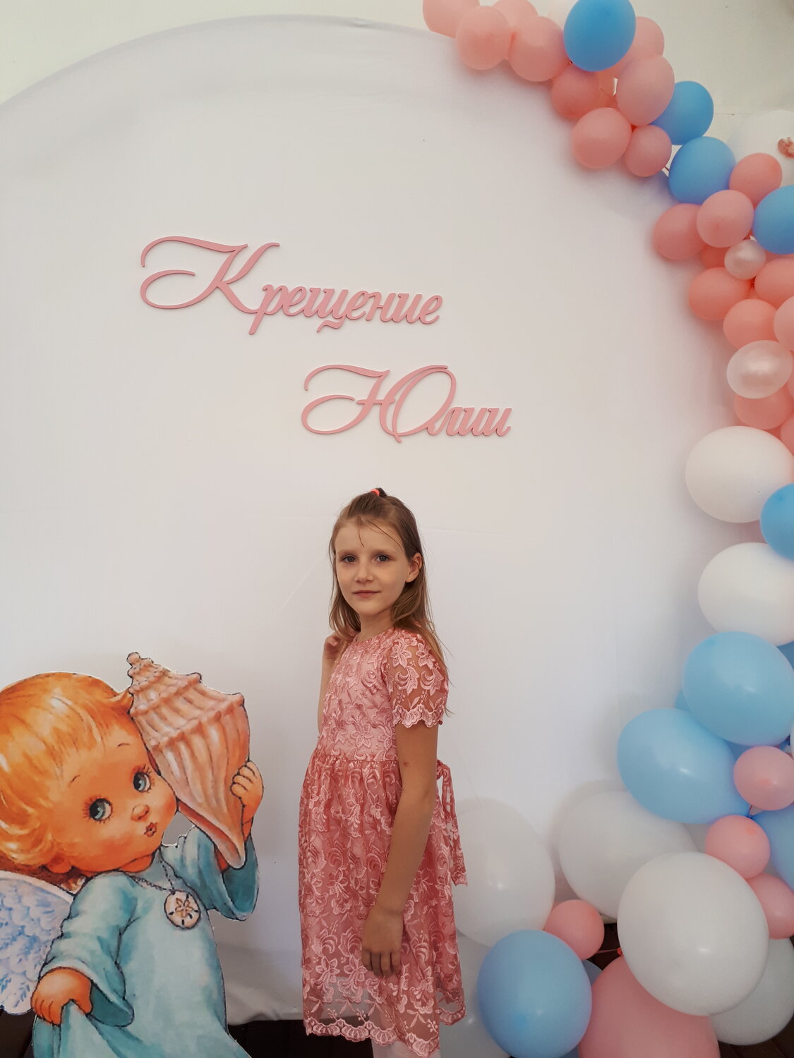 Организация детского праздника
