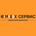 ЕМЕХ-сервис