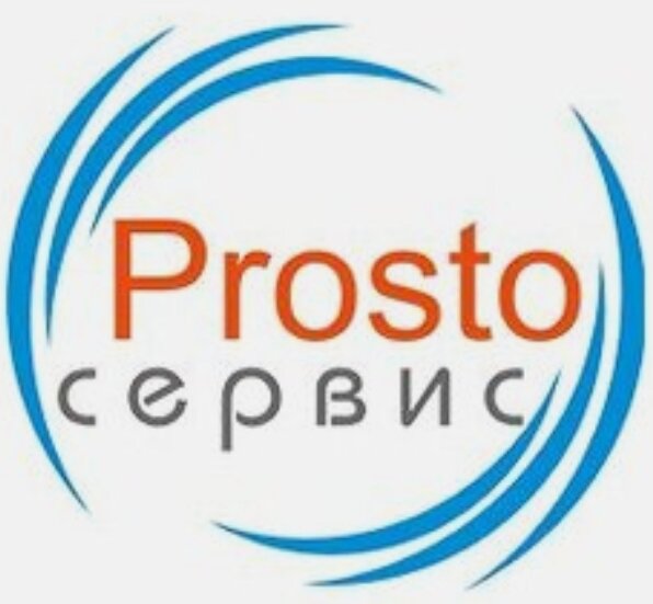 ПростоСервис