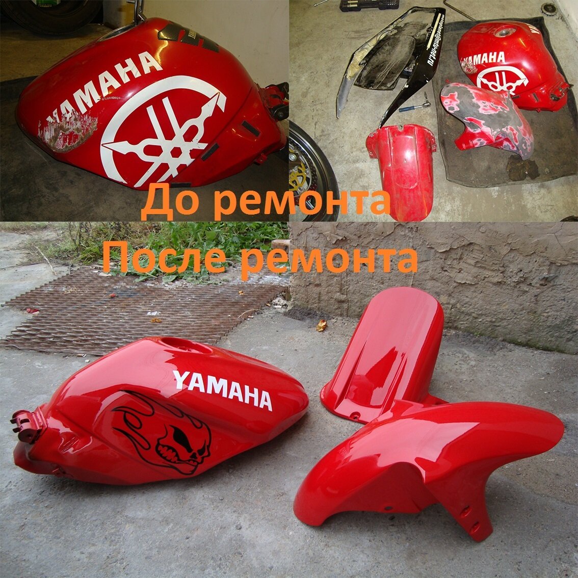 крыло yamaha r6 2004, пластик на хонду сбр 919 рр оригинал, мотоцикл, honda cbr600rr, yamaha
