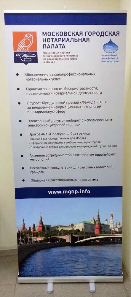 текст, промт, стенде, реклама россии для иностранцев б, современная россия