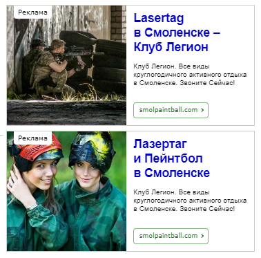 пейнтбол, пейнтбол дельта в санкт-петербурге, лазертаг, пейнтбол девушки, лазертаг в орске