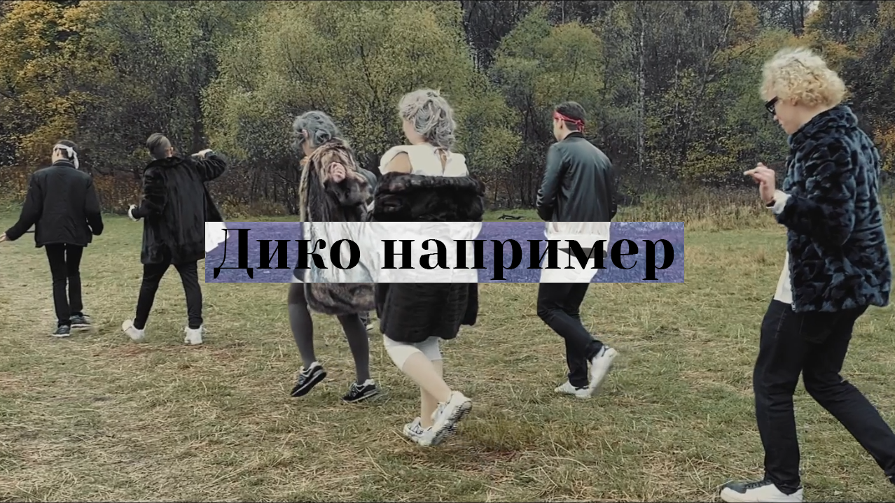 человек, тай чи в парке, команда, природа, толпа подростков разгромила таврический сад