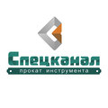 Спецканал