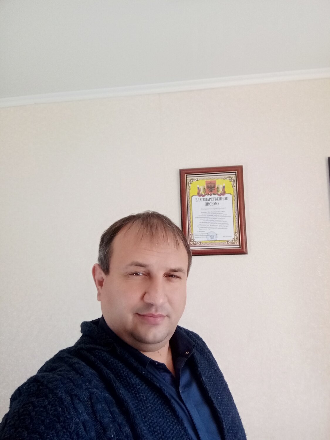 Андрей Сергеевич А.