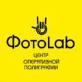 ФотоLab