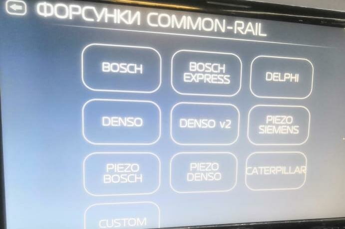 экран с текстом, предохранители ниссан санни fb15, авто, автомобиль, диагностика