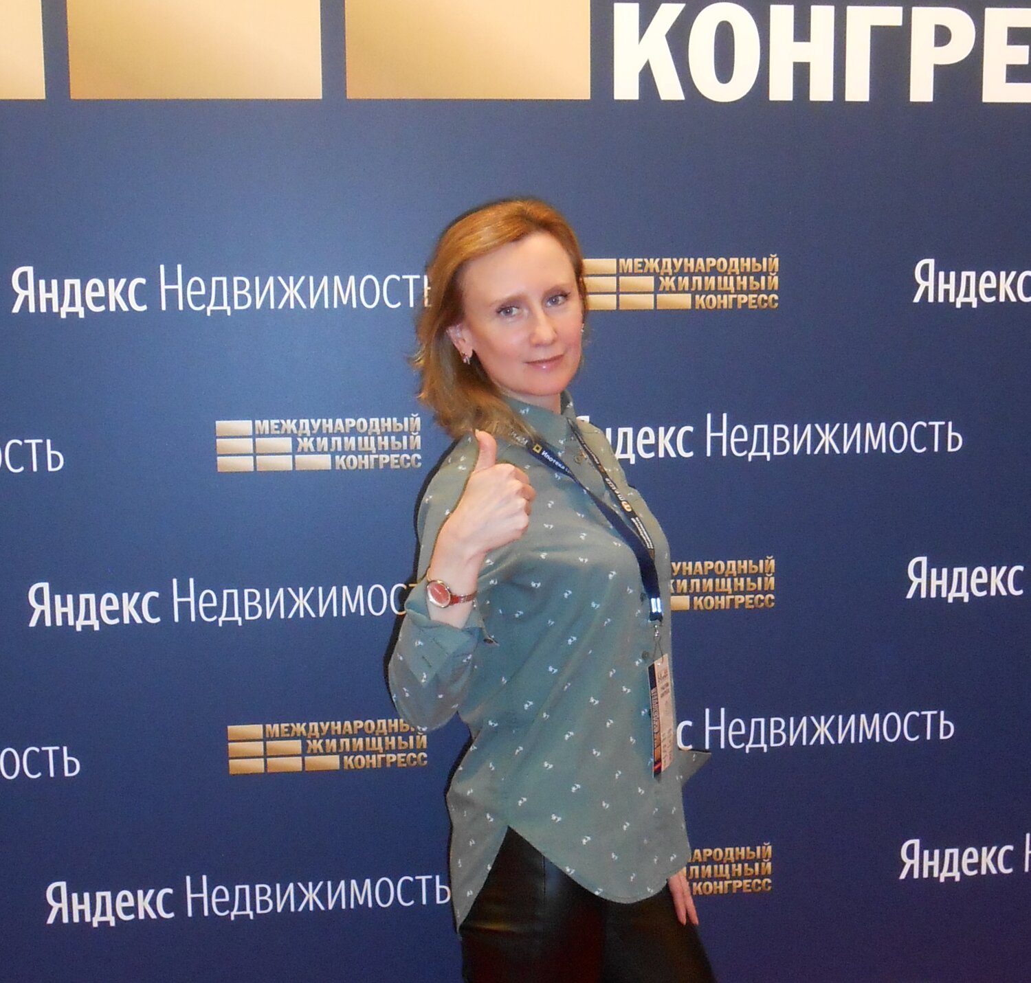 Ольга Сидорова
