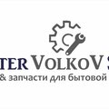 MasterVolkovShop