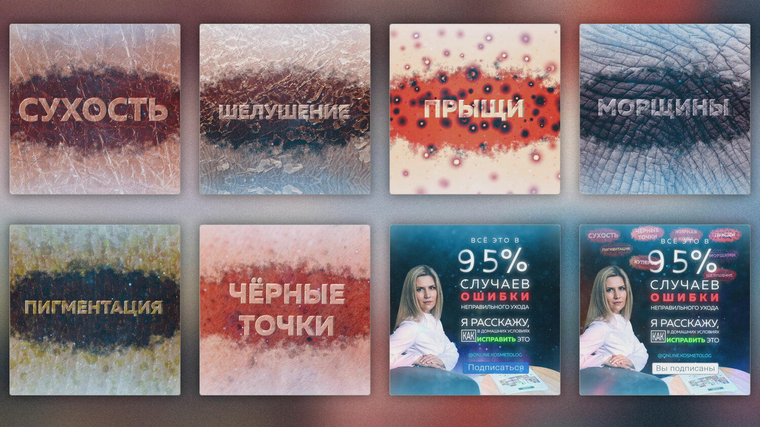 дизайн, графический дизайн, визитка, реклам, акварельные визитки