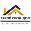 Строй Свой Дом