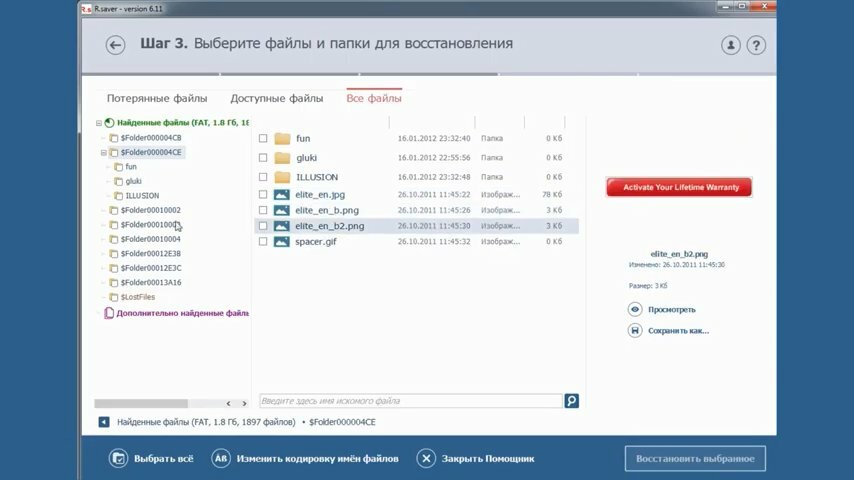 экран с текстом, программа, компьютерная программа, программы для пк от белова и от, скриншот