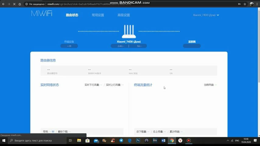 xiaomi роутер английский язык, l2tp mi router 4, mi wifi router 3 настройка, роутер xiaomi mi wi-fi router pro web интерфейс, mi wifi pppoe