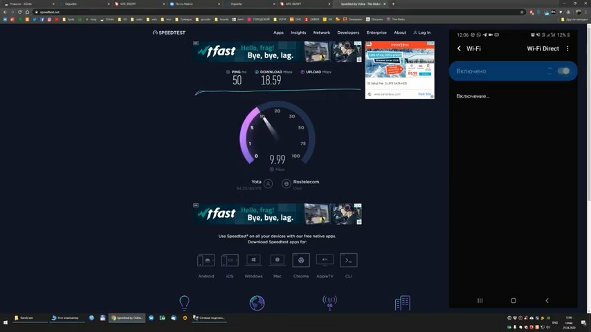 спидтест, speedtest baltcom, speedtest 500mbs, спидтест гигабит, speedtest от ookla