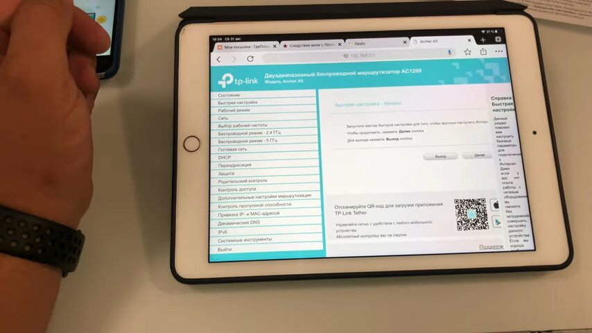 мобильный телефон, планшетный компьютер, планшет, ipad, обновление сафари для айпад мини