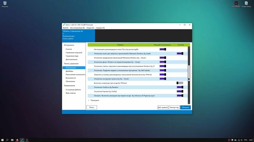 экран с текстом, всплывающее окно, xubuntu скриншоты, korora linux, антивирус