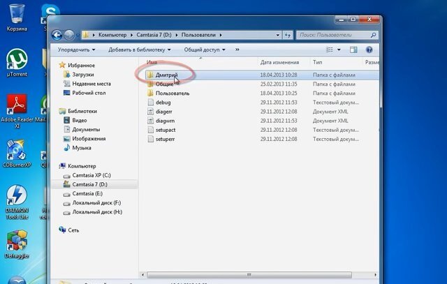 экран с текстом, рабочая папка для игры, папка exe, скриншот, вирус зашифровал