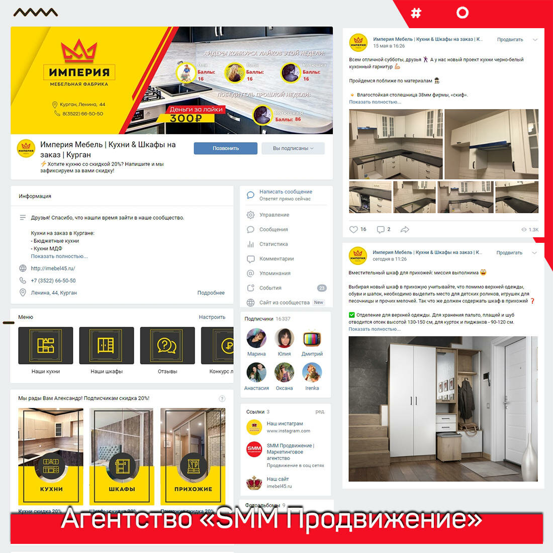 мебель, дизайн, шкафы купе лендинг пейдж, скриншот , лендинг пейдж мебельные магазины