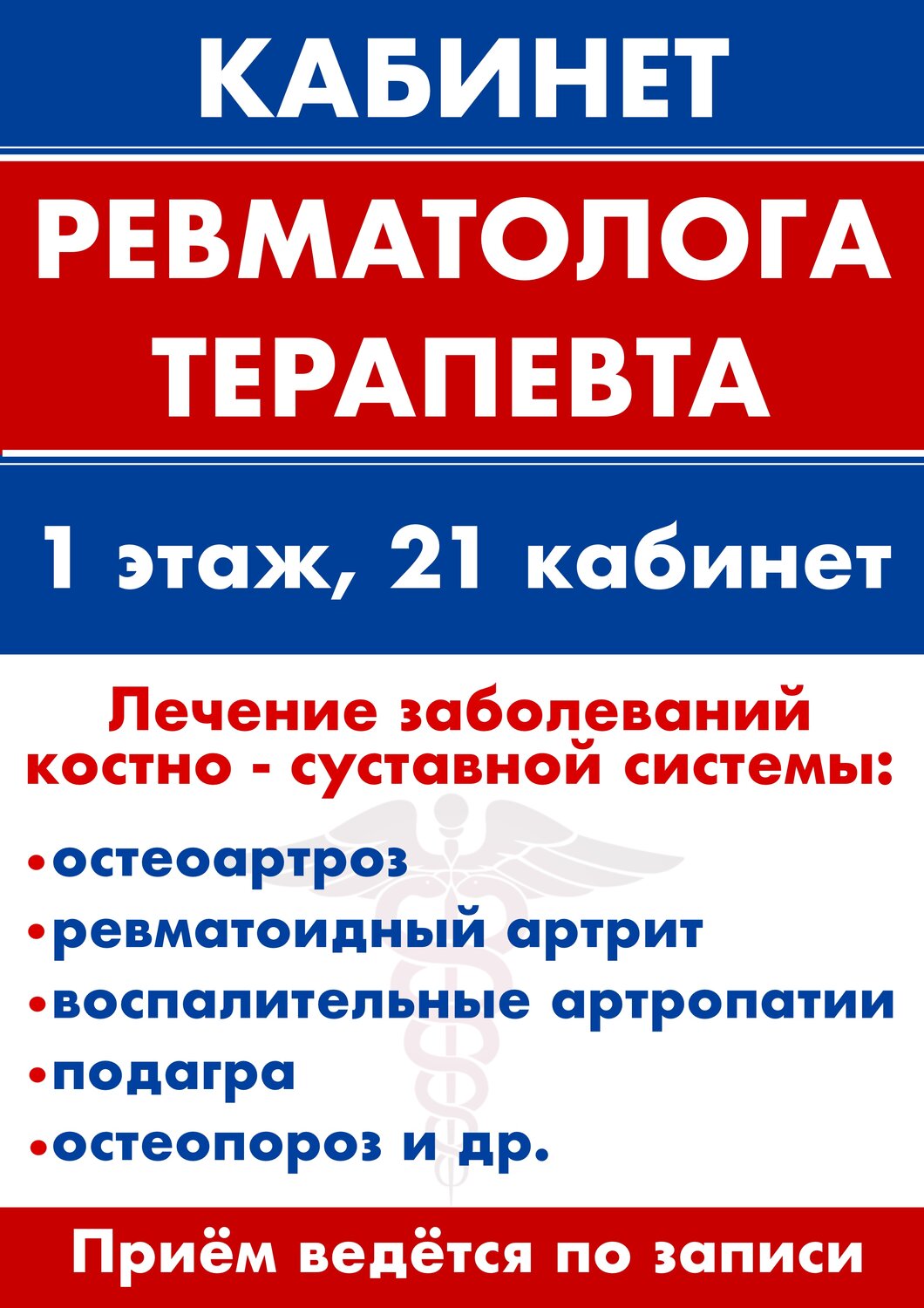 текст, работа, услуги, грузчики, техника