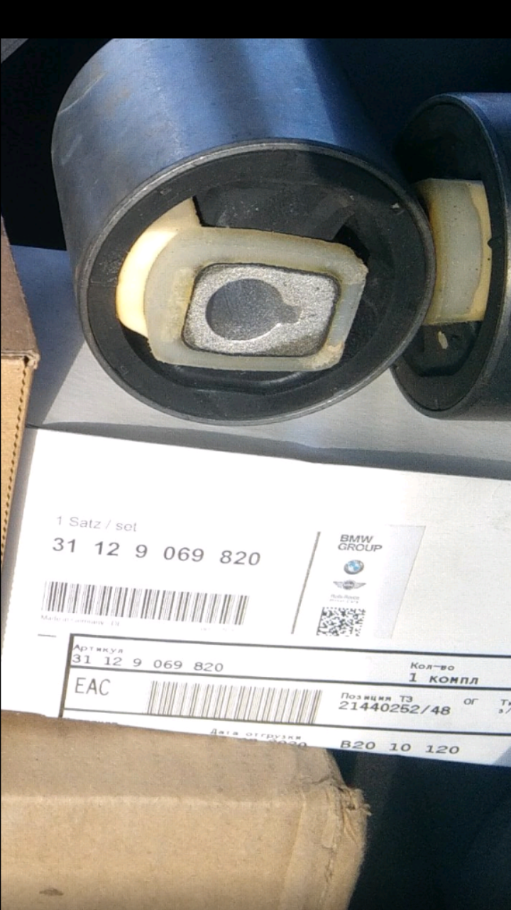 сайлентблок нижнего рычага е39, сайлентблок, as metal 38au4000 сайлентблок, сайлентблок as metal 38bm0310, 4h0407183b сайлентблок