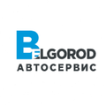 Belgorod Автосервис