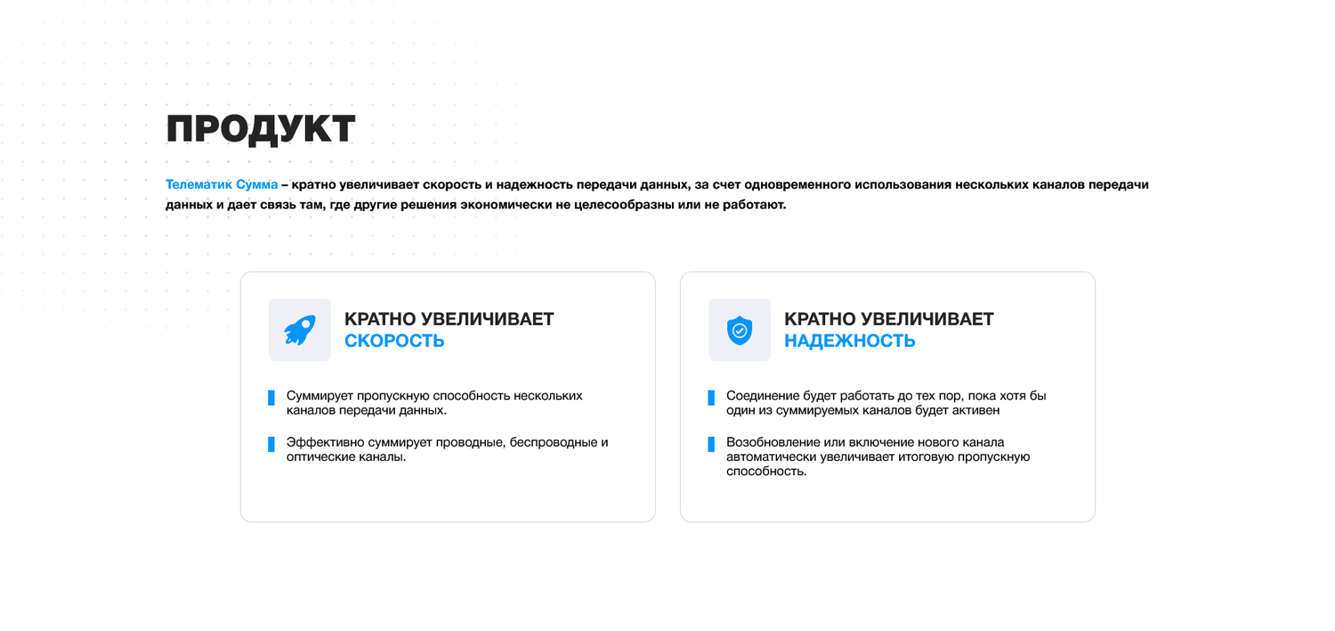 скриншот с текстом, техника, лицевой счет, электронная почта