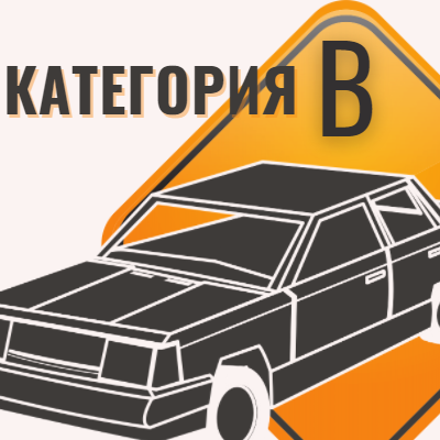 автомобиль, боевая классика ваз наклейки, наклейки на авто, наклейки, мужской автомобиль
