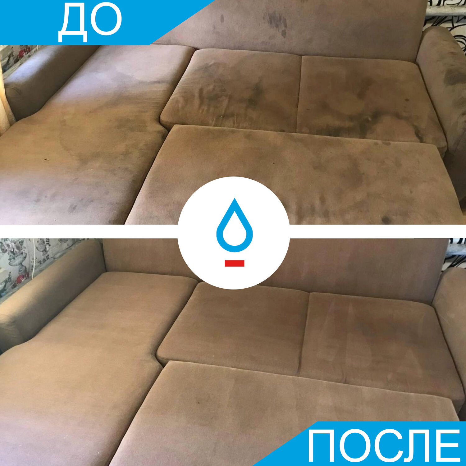химчистка мебели, химчистка мягкой мебели, химчистка дивана, химчистка мягкой мебели на дому, химчистка