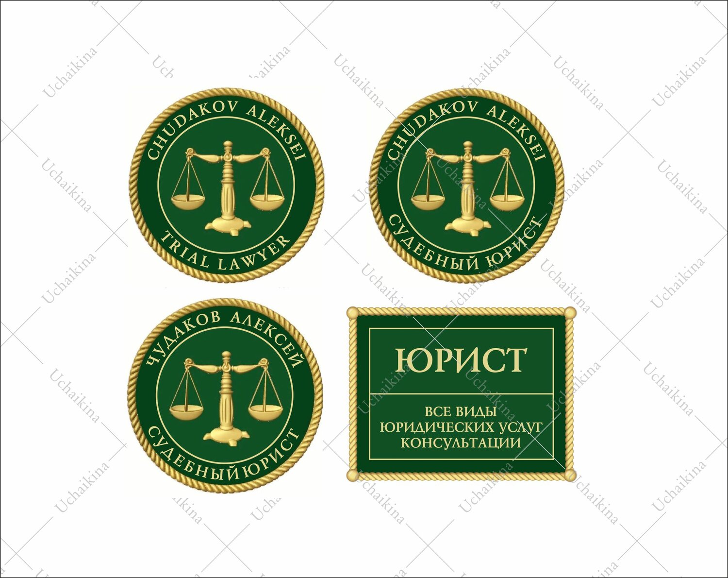 услуги юриста, юридические услуги, юридический центр, юридическая фирма, юристы