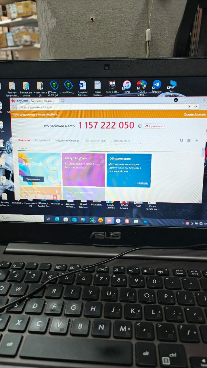 ноутбук, компьютер, ноутбук асус, ноутбук asus, ноутбук asus ноутбук