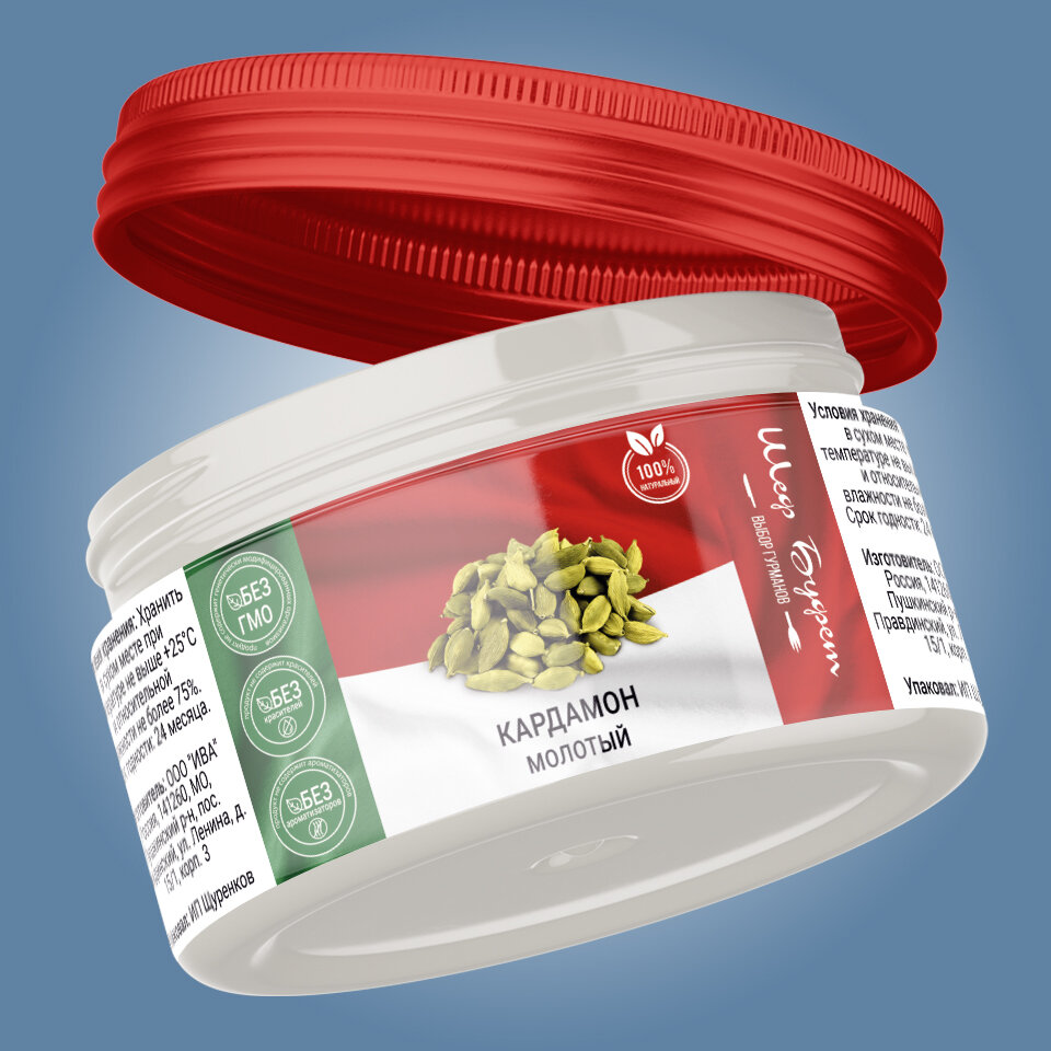 кардамон зеленый, продукт, смесь для, крем, кардамон