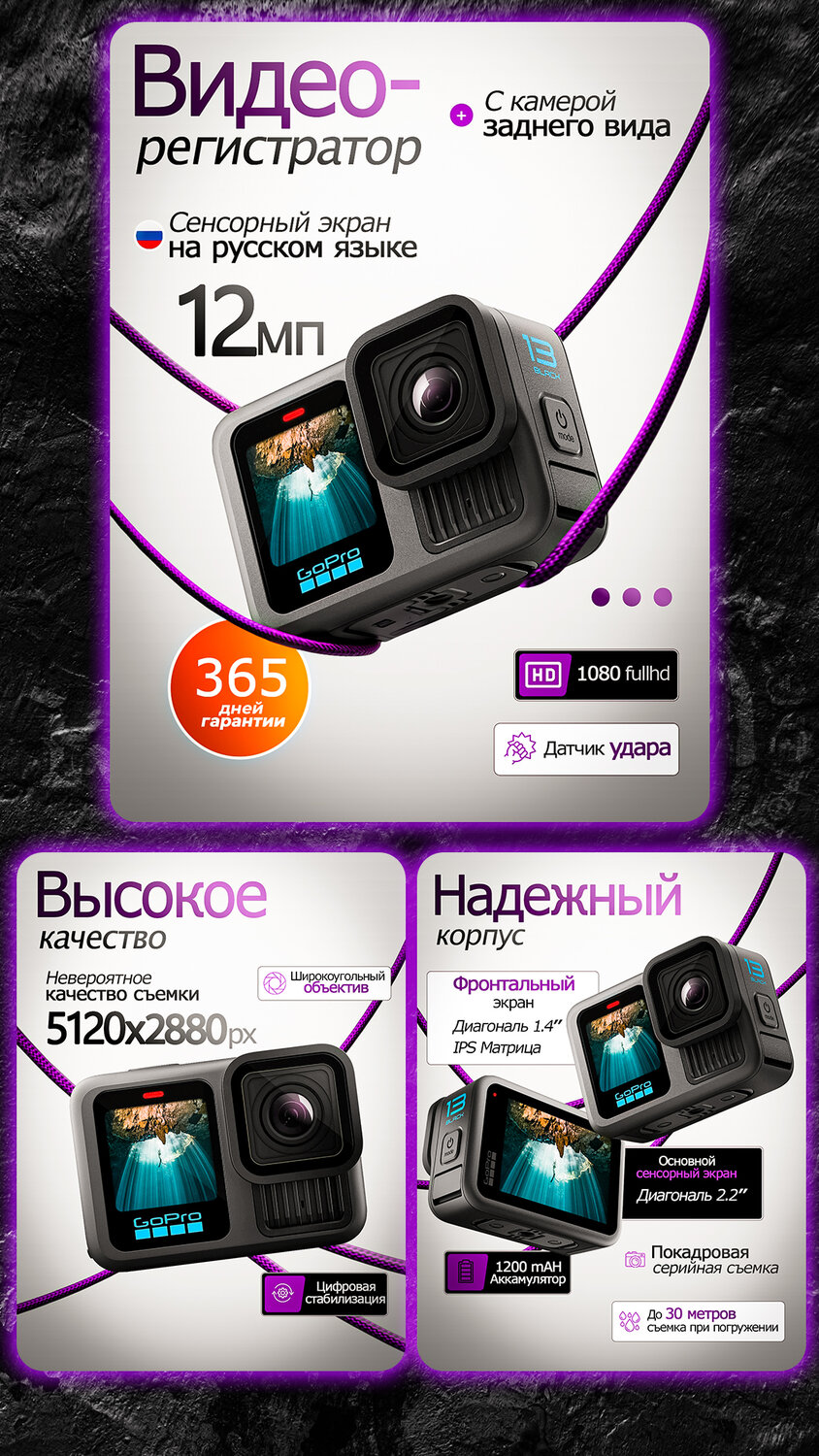 экшн камера gopro, камера gopro, экшн камера, экшен камера, gopro hero 12 black creator edition