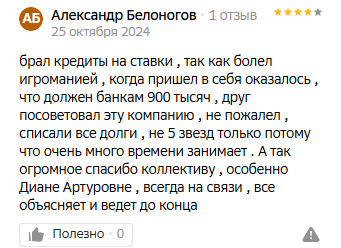 отказ в кредите, текст, возврат страховки по кредиту, погашение кредита, кредит
