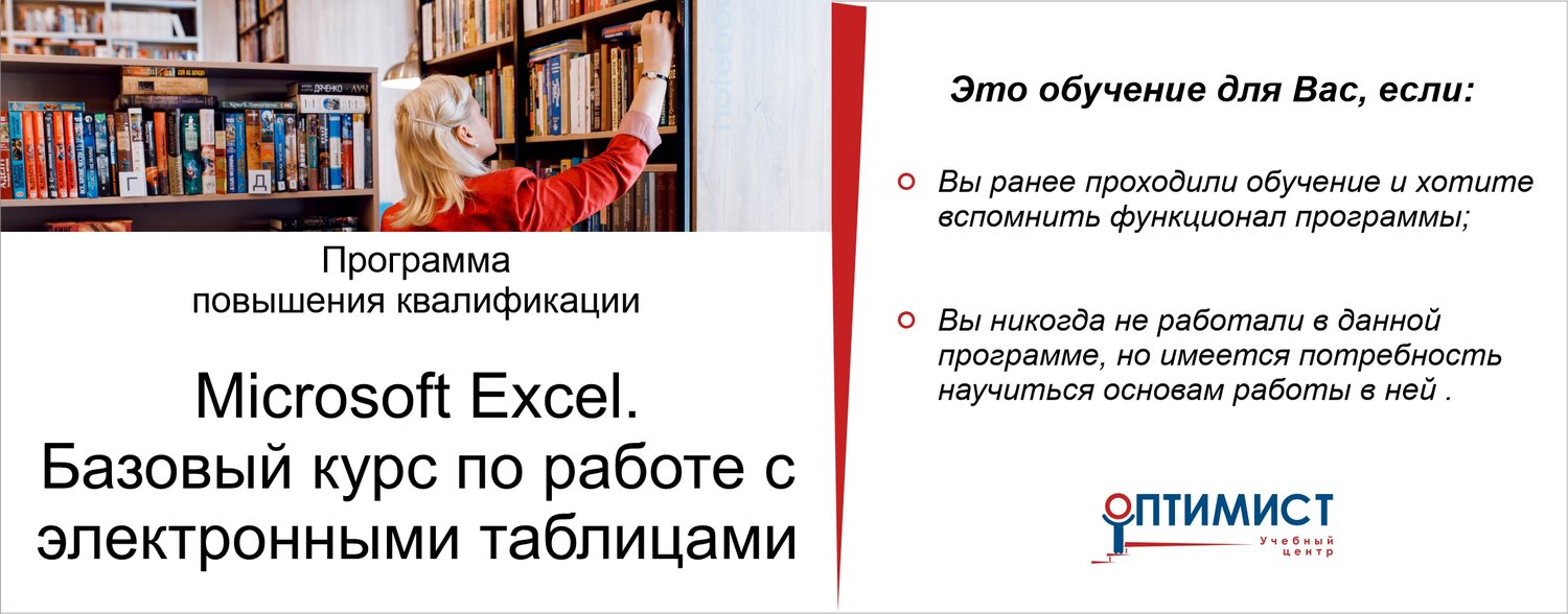 программа microsoft, программа обучения, книг, по работе, курс обучения
