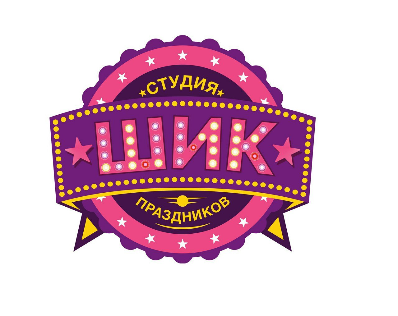 Студия праздников ШИК