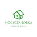 МОСУСТАНОВКА