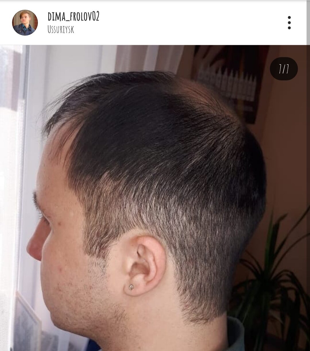 Мужская стрижка