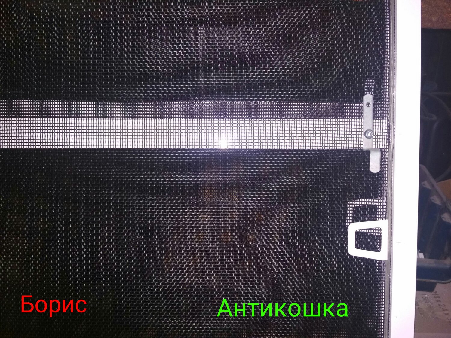 москитная сетка, москитная сетка бмс крепление, москитная сетка на креплениии слик, москитная сетка оконная, москитная сетка премиум 8017 металл