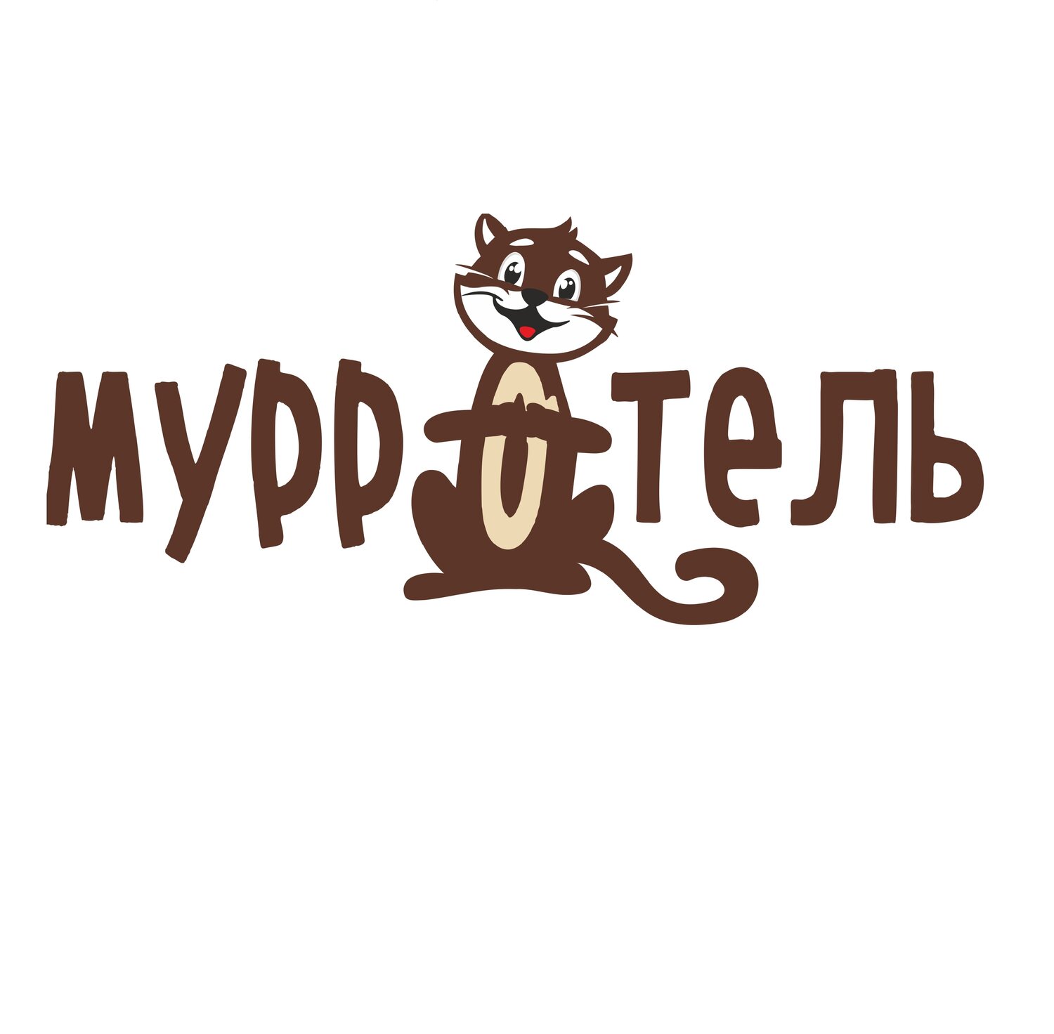 Мурротель